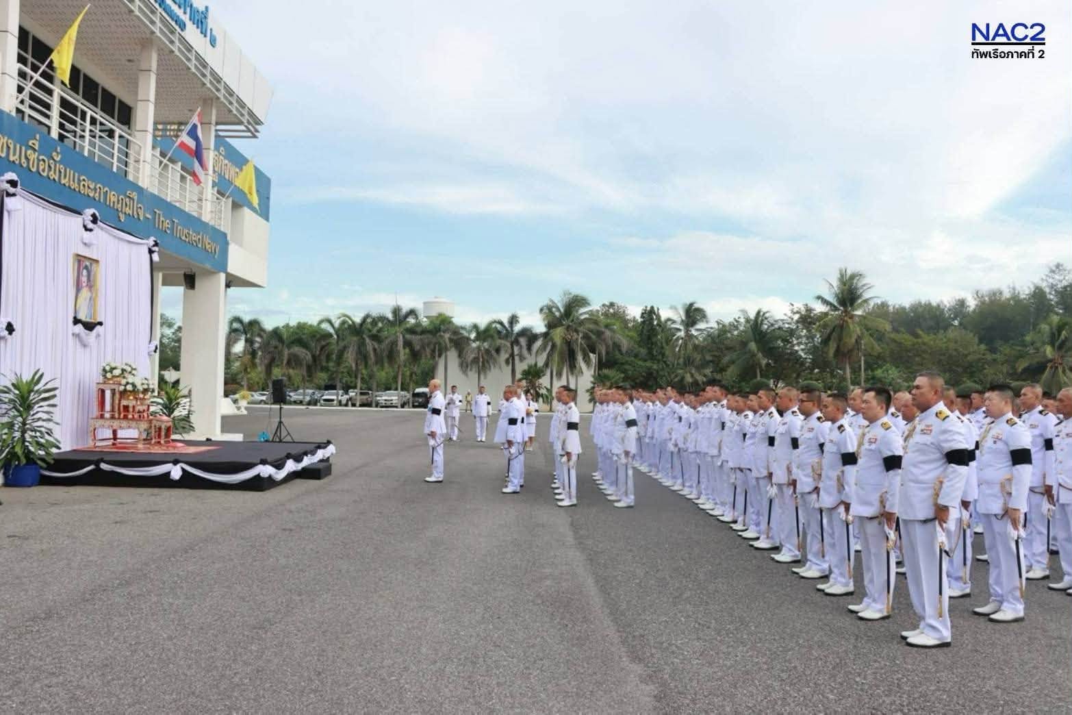 ## ศรชล.ภาค 2 ร่วมกิจกรรมเนื่องในวันคล้ายวันพระราชสมภพ สมเด็จพระนางเจ้าสิริกิติ์ พระบรมราชินีนาถ พระบรมราชชนนีพันปีหลวง และวันแม่แห่งชาติ 12 สิงหาคม 2569 ##