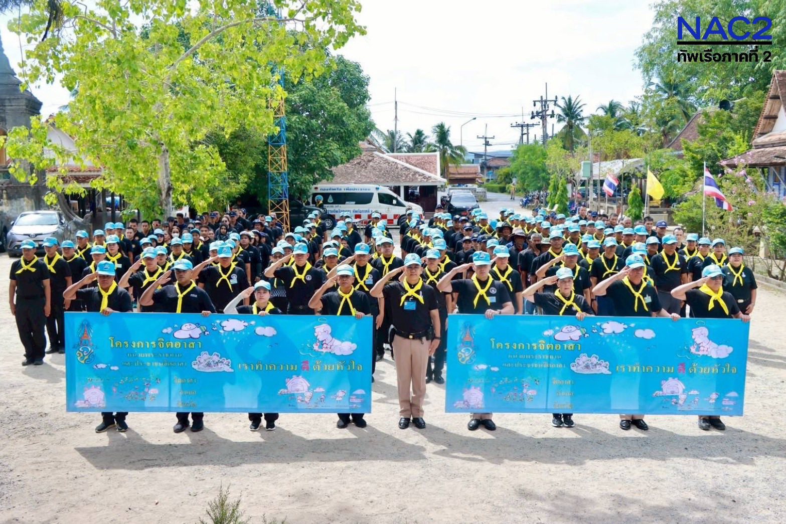 ## รวมพลังหัวใจจิตอาสา พัฒนาวัดท้ายยอ เพื่อน้อมรำลึกวันฉัตรมงคล ##