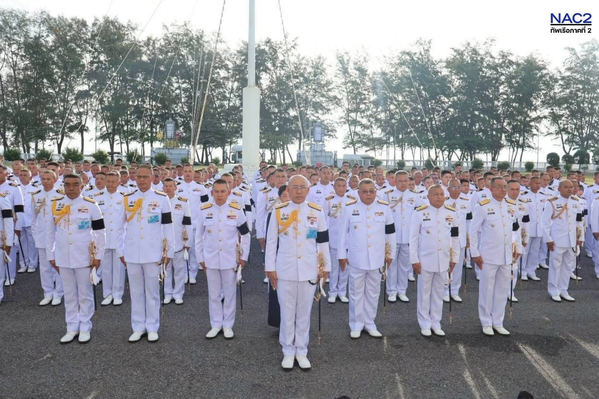 🙏 ศรชล.ภาค 2 ร่วมพิธีบำเพ็ญกุศล ในวาระครบ 7 วัน (สัตตมวาร) แห่งการสิ้นพระชนม์ เพื่อถวายพระราชกุศล แด่สมเด็จพระเจ้าลูกเธอ เจ้าฟ้าพัชรกิติยาภา นเรนทิราเทพยวดี กรมหลวงราชสาริณีสิริพัชร มหาวัชรราชธิดา