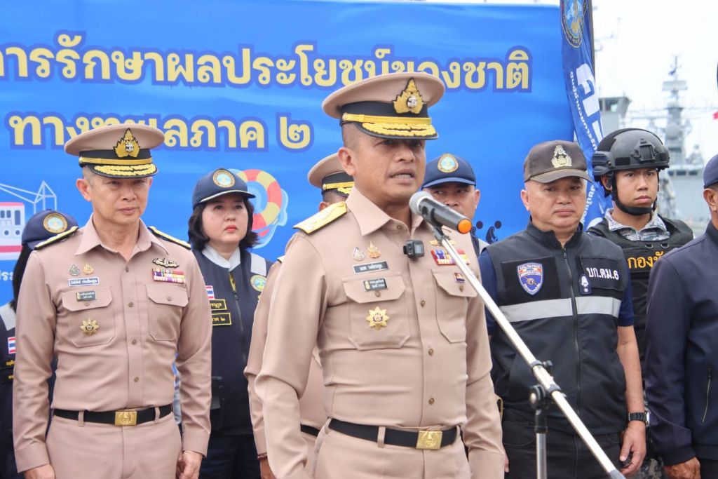 “พิทักษ์ขุมทรัพย์อ่าวไทย ประชาชนปลอดภัย ประเทศไทยรุ่งเรือง